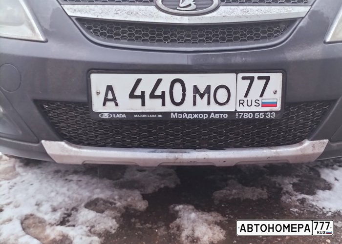 А440МО77