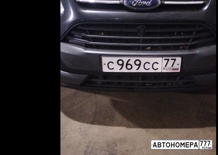 С969СС77