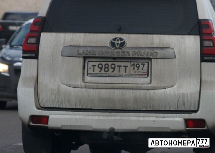 Т989ТТ197