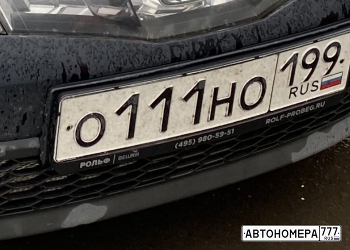 О111НО199