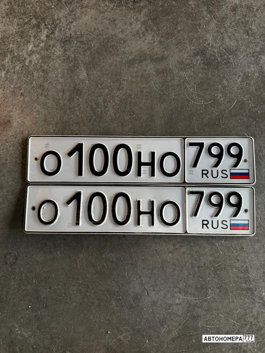 О100НО799