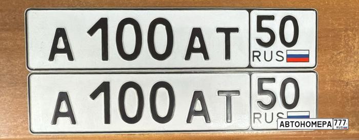 А100АТ50
