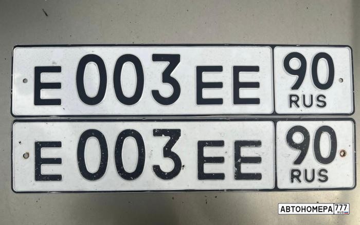 Е003ЕЕ90