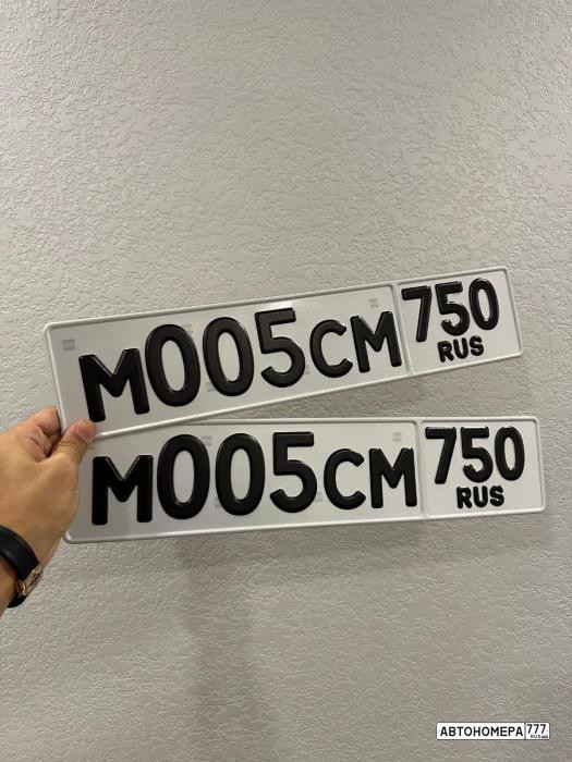 М005СМ750