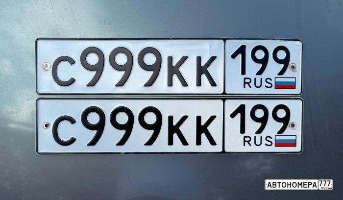 С999КК199