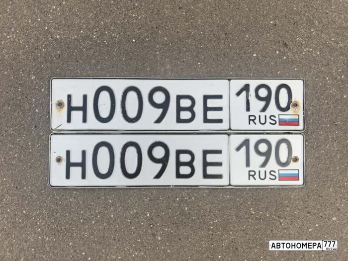 Н009ВЕ190