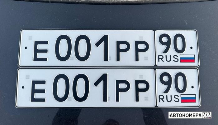 Е001РР90