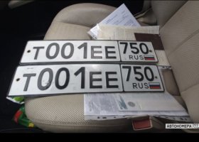 Т001ЕЕ750