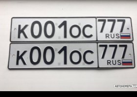 К001ОС777