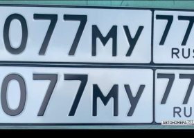 Е077МУ777