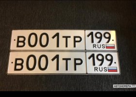 В001ТР199