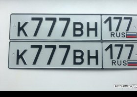 К777ВН177