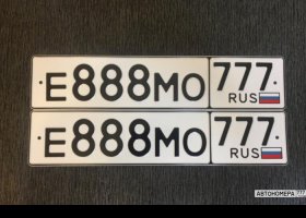 Е888МО777