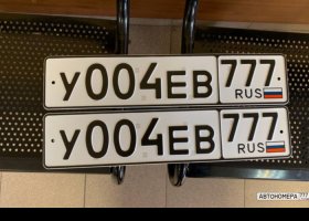 У004ЕВ777
