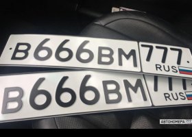 В666ВМ777
