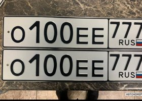 О100ЕЕ777