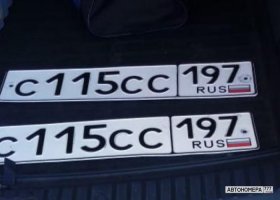 С115СС197