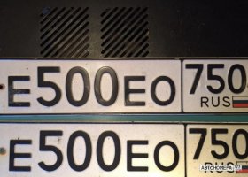 Е500ЕО750