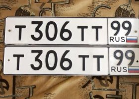 Т306ТТ99