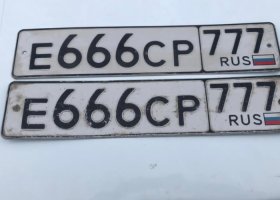 Е666СР777