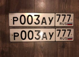 Р003АУ777