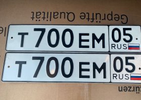 Т700ЕМ05