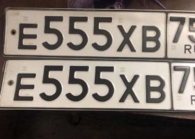 Е555ХВ750