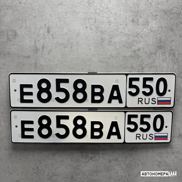 Е858ВА550