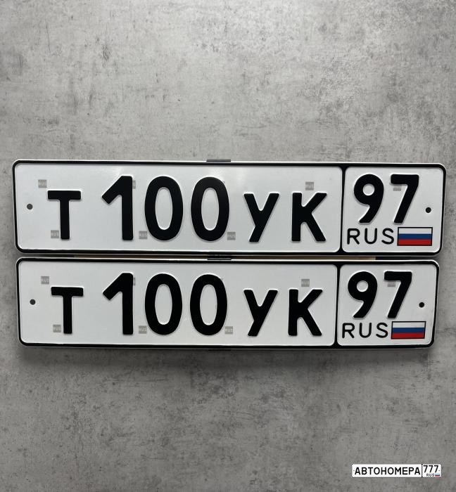 Т100УК97