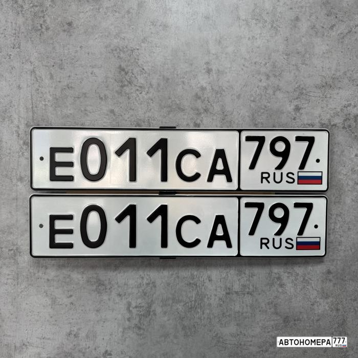 Е011СА797