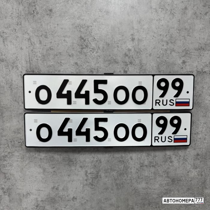 О445ОО99