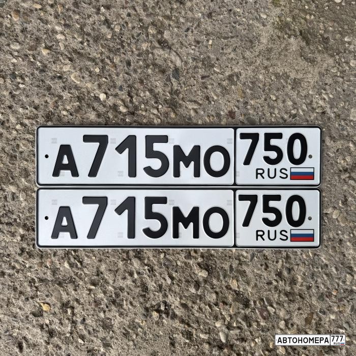 А715МО750