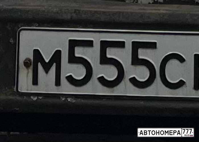 М555СК750