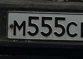 М555СК750