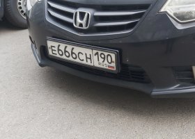 Е666СН190
