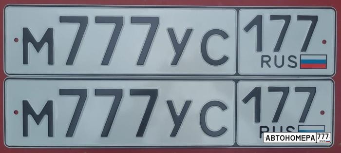 М777УС177