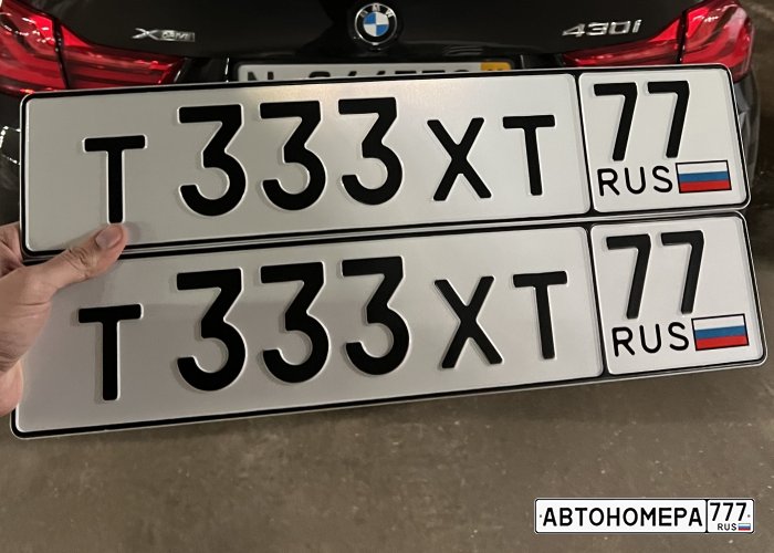 Авто с номером 333. Номера 333 на машине. Номера на авто. Range rover 405. 333 на автомобиле.