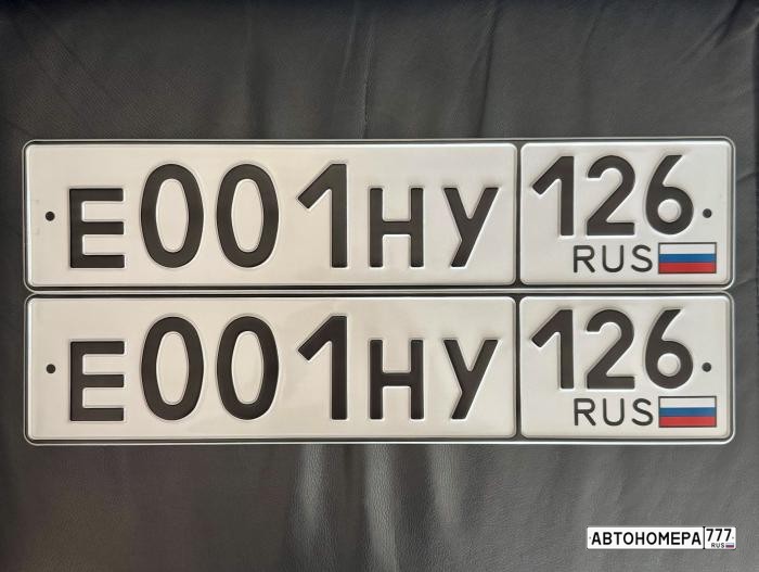 Е001НУ126