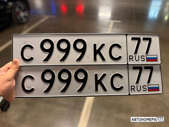 С999КС77