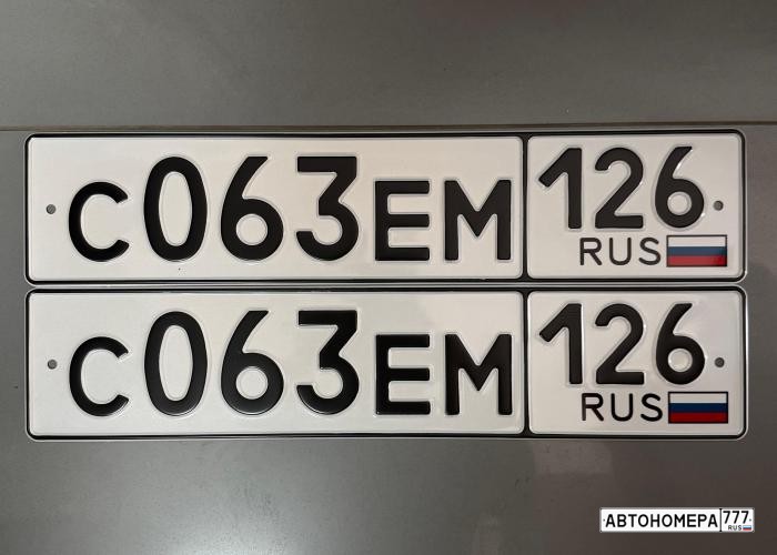 С063ЕМ126