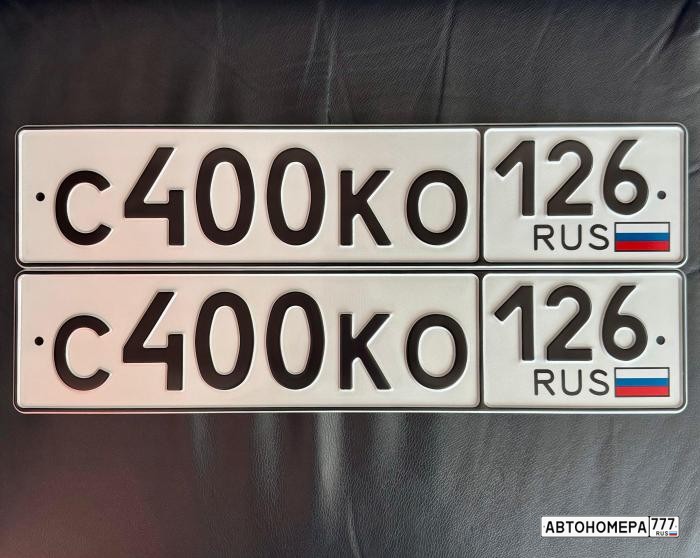 С400КО126