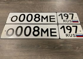 О008МЕ197