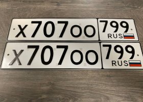 Х707ОО799
