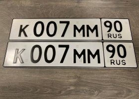 К007ММ90