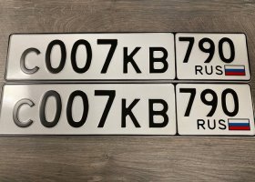 С007КВ790
