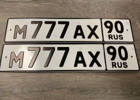 М777АХ90