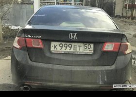 К999ЕТ50