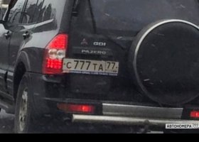 С777ТА77