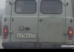 Е216КХ71