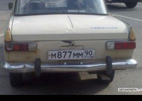 М877ММ90